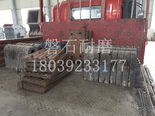 破碎機(jī)錘頭 破碎機(jī)錘頭